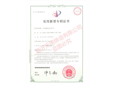 ★A rotatable dustproof stove cover (Certificate No. 6964329)